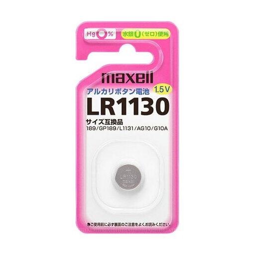 【クーポン配布中&マラソン対象】(まとめ) マクセル アルカリボタン電池 1.5V LR1130 1BS 1個 【×20セット】 【クーポン配布中&マラソン対象】(まとめ) マクセル アルカリボタン電池 1.5V LR1130 1BS 1個 【×20セット】