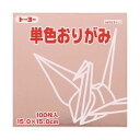 【ポイント20倍】(まとめ)トーヨー 単色おりがみ 15cm 銅【×10セット】