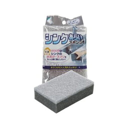 【クーポン配布中】(まとめ)オーエ シンクあらいスポンジ グレー 1個【×50セット】 【クーポン配布中】(まとめ)オーエ シンクあらいスポンジ グレー 1個【×50セット】