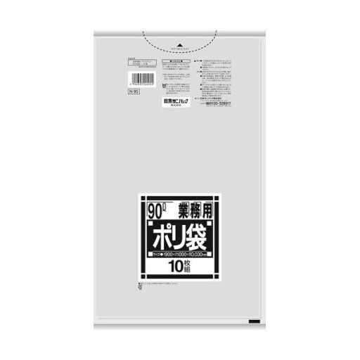【マラソンでP最大47倍】(まとめ)日本サニパック Nシリーズ 業務用ポリ袋 薄口 透明 90L N-95 1パック(10枚)【×20セット】 【マラソンでP最大47倍】(まとめ)日本サニパック Nシリーズ 業務用ポリ袋 薄口 透明 90L N-95 1パック(10枚)【×20セット】