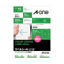 【ポイント20倍】(まとめ)エーワン コピー機ラベルマット紙・ホワイト A4 ノーカット 28778 1冊(100シート)【×3セット】