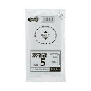 【マラソンでポイント最大47倍】(まとめ) TANOSEE 規格袋 5号0.02×100×190mm 1セット(2000枚:100枚×20パック) 【×10セッ...