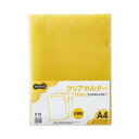 (まとめ)TANOSEE カラークリアホルダー(単色タイプ) A4 クリスタルイエロー 1パック(10枚) 【×50セット】(3)