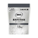 【ポイント20倍】(まとめ) エステー 消臭力 業務用 ビーズ 詰め替え 1.5kg 無香料 【×5セット】(3)