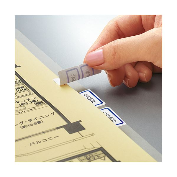 【スーパーSALEでP最大47倍】（まとめ）コクヨ カラーレーザー＆インクジェット用はかどりタックインデックス はがきサイズ 9面（大）青枠 KPC-HT6045B 1セット（50シート：10シート×5冊）【×2セット】