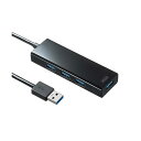 【ポイント20倍】サンワサプライ 急速充電ポート付きUSB3.1 Gen1 ハブ USB-3H420BK(2)
