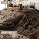 【マラソンでポイント最大47倍】こたつ布団 こたつ掛け布団 単品 〔 正方形 約200×200cm オレンジ 〕 薄掛け 洗える 軽量 東レ素材 ドット柄【代引...
