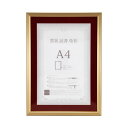 【クーポン配布中&マラソン対象】(まとめ)アートプリントジャパン E賞状A4ゴールド 1000008569【×5セット】