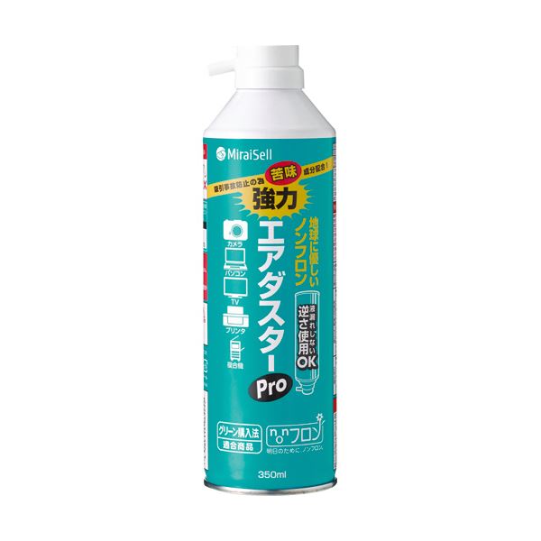 【ポイント20倍】(まとめ) Miraisell 強力エアダスターPro 350ml MS2-ADPRODME 1本 【×10セット】