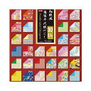 【ポイント20倍】(まとめ)和紙風両面千代紙づくし(15.0) 018060【×5セット】