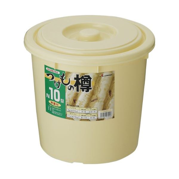 【ブラックフライデーでP最大47倍】〔3個セット〕 漬物樽 漬物容器 10型 約直径284×高さ260mm 容量10L ポリエチレン キッチン 台所 調理器具 ...