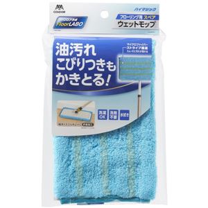 【ポイント20倍】【50個セット】 お掃除クロス/フローリング用ウエットモップ 【スペア 約幅26×奥行14×..