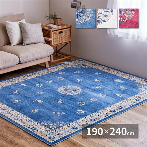 【クーポン配布中】ラグマット 絨毯 約190×240cm アイボリー 花柄 洗える ホットカーペット対応 転写プリントラグ ミュゲ リビング ダイニング【代引不可】 【クーポン配布中】ラグマット 絨毯 約190×240cm アイボリー 花柄 洗える ホットカーペット対応 転写プリントラグ ミュゲ リビング ダイニング【代引不可】