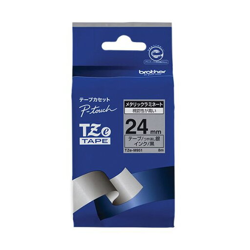 【クーポン配布中】(まとめ)ブラザー ピータッチ TZeテープメタリックテープ 24mm 銀(つや消し)/黒文字 TZE-M951 1個【×3セット】 【クーポン配布中】(まとめ)ブラザー ピータッチ TZeテープメタリックテープ 24mm 銀(つや消し)/黒文字 TZE-M951 1個【×3セット】