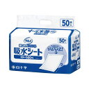 【クーポン配布中&マラソン対象】サルバ 吸水シート50枚 4P(4)