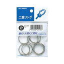 【ポイント20倍】(まとめ)コクヨ 二重リング パック入内径27mm リン-227B 1セット(140個:7個×20パック)【×5セット】