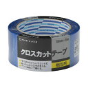 【マラソンでP最大47倍】(まとめ) ダイヤテックス クロスカットテープ 50mm×25m ブルー TO1013 1巻 【×5セット】