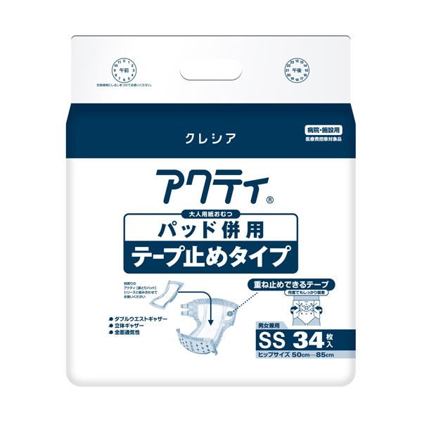 【マラソンでポイント最大46倍】日本製紙 クレシア アクティパッド併用テープ止めタイプ SS 1セット（102枚：34枚×3パック）