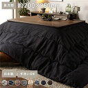 【ポイント20倍】こたつ布団 こたつ掛け布団 単品 〔 長方形 約200×250cm ネイビー 〕 大判 薄掛け 洗える 軽量 東レ素材【代引不可】