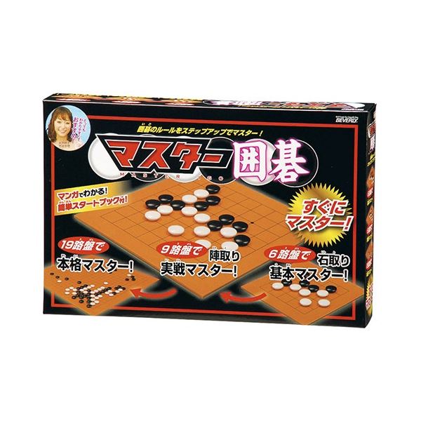 【クーポン配布中】ビバリー マスター囲碁 BOG-006 1個