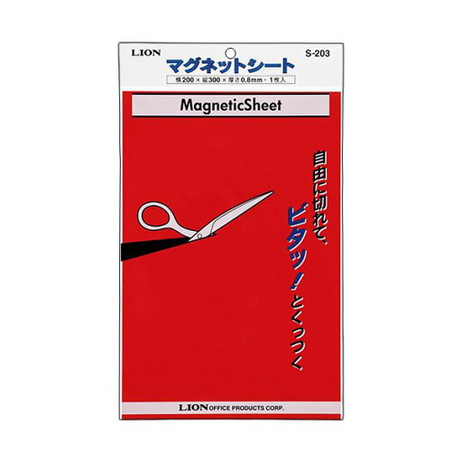 【マラソンでP最大47倍】(まとめ) ライオン事務器マグネットシート(ツヤなし) 200×300×0.8mm 赤 S-203 1枚 【×10セット】 【マラソンでP最大47倍】(まとめ) ライオン事務器マグネットシート(ツヤなし) 200×300×0.8mm 赤 S-203 1枚 【×10セット】