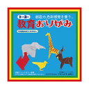 ■商品内容【ご注意事項】・この商品は下記内容×3セットでお届けします。●10種類のおり方手本入りで楽しく学べる折り紙です。■商品スペック寸法：タテ150×ヨコ150mm色：27色■送料・配送についての注意事項●本商品の出荷目安は【1 - 5営業日　※土日・祝除く】となります。●お取り寄せ商品のため、稀にご注文入れ違い等により欠品・遅延となる場合がございます。●本商品は仕入元より配送となるため、沖縄・離島への配送はできません。[ 4 ]ホビー・スポーツ・美術＞手芸・工作＞折り紙＞＞