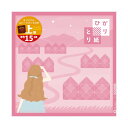 【スーパーSALEでポイント最大47倍】(まとめ)クラサワ 暮らしを飾るひかりとり紙単色15cmピンク【×20セット】