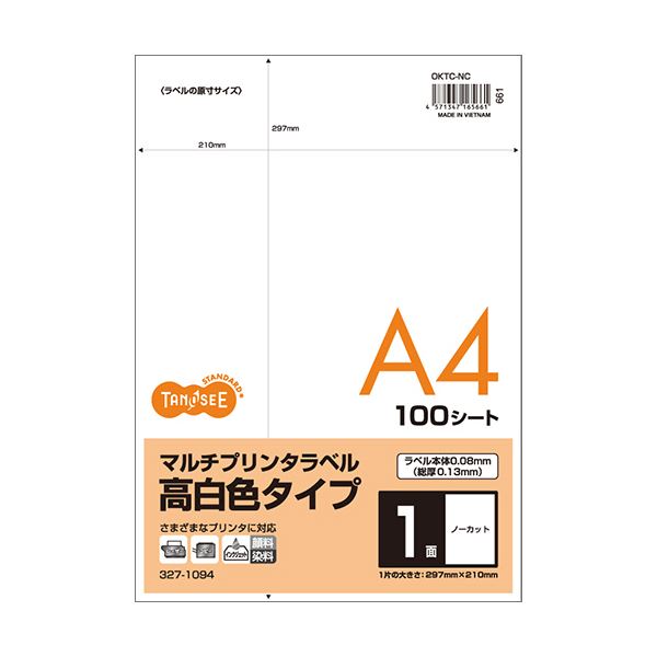 【ポイント20倍】(まとめ) TANOSEE各種プリンタ対応ラベル(旧:マルチプリンタラベル) 高白色タイプ A4 ノーカット 裏面スリット入1冊(100シート) 【×10セット】