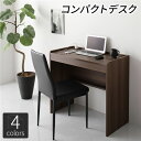 【ポイント20倍】デスク ブラウン 幅83cm×奥行40cm コンセント付き 木製 コンパクト 省スペース オフィス PC パソコン リビング 学習 机