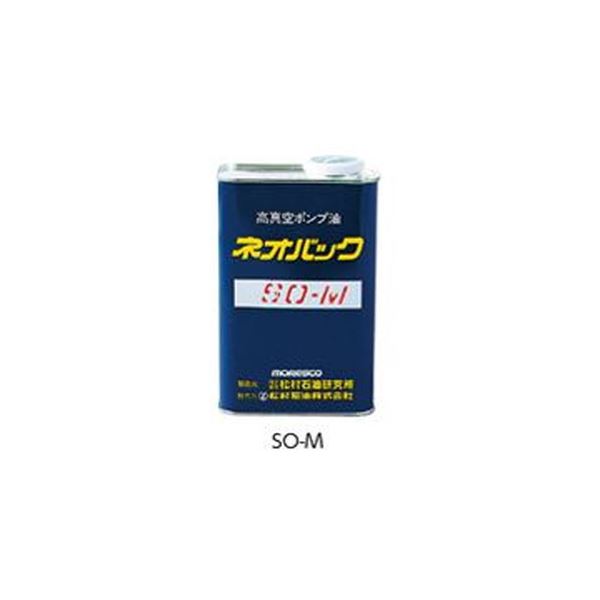 【クーポン配布中】真空ポンプオイル SO-M(MOR) 1L