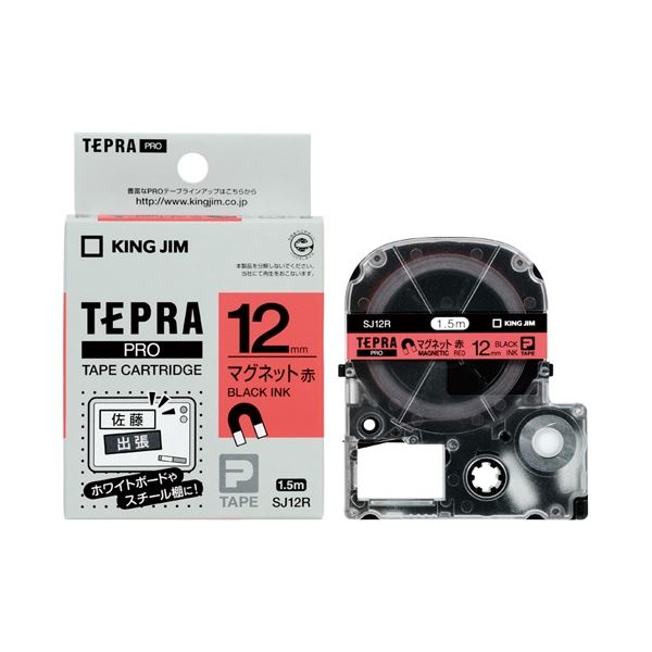 【ポイント20倍】(まとめ)キングジム PROテープ マグネット 赤/黒文字 SJ12R【×5セット】