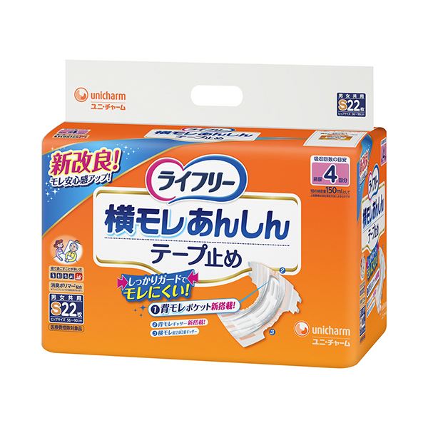 【ポイント20倍】（まとめ）ユニ・チャーム ライフリー横モレあんしんテープ止め S 1パック（22枚）【×2セット】