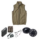 【マラソンでP最大47倍】KU92140 空調服 R ポリエステル製 遮熱 タチエリ ベスト FAN2200B・RD9261・LIPRO2セット カーキグリーン 4L