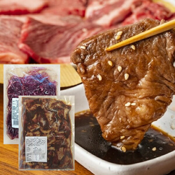 ■商品内容焼肉1kgセット牛霜降中落ちカルビ500g＆牛ハラミ500g◎カルビ焼肉店のタレで味付けしてあるので、焼くだけで本格的な味わいを楽しめちゃう！良質のたんぱく質と脂肪で女性にもおすすめ 解凍して焼くだけの簡単便利なタレ味！◎ハラミ焼肉店でも人気のお肉。8mm厚の一口カット。柔らかくジューシー。・美味しく焼く秘訣水分は100度以上にならない為、フライパン温度の下げてしまいます。水分があるとお肉が焼けることなく煮えてしまい、美味しく焼き上げる事はできません。冷蔵庫にて完全解凍後、お肉のドリップを充分に拭き取って加熱調理してください。ご家庭で、焼肉店の味をお楽しみ下さい。■商品スペック【商品名】焼肉1kgセット　【内容量】牛霜降中落ちカルビ500g＆牛ハラミ500g　【原材料名】カルビ／牛肉(カナダ)、たれ(醤油、砂糖、味醂、合成清酒、片栗粉、りんご濃縮果汁、おろし生姜、おろしにんにく、レモン濃縮果汁、香辛料)、食塩/調味料(アミノ酸等)、カラメル色素、甘味料(ソルビット)、酵素、ph調整剤、酸化防止剤(ビタミンE、ビタミンC)(一部に牛肉・小麦・大豆・りんごを含む)ハラミ／：牛肉（ポーランド）、食塩/甘味料（ソルビット）、酵素、pH調整剤、調味料（アミノ酸）、酸化防止剤（ビタミンE、ビタミンC）【賞味期限】製造日より365日　【保存方法】冷凍‐18℃以下　【加工地】日本　【配送方法】クール冷凍便　【お召し上がり方】カルビ／解凍後、焼いてお召し上がりください。ハラミ／冷蔵庫にて完全解凍後、お肉のドリップを充分に拭き取って加熱調理してください。　【備考】漬け込み処理をしていますので、中心部まで十分に加熱してお召し上がりください。注入、結着加工ではありません　【栄養成分表示／100g当たり】カルビ　エネルギー：366kcal　たんぱく質：8.4g　脂質：29.4g　炭水化物：9.5g　食塩相当量：1.8gハラミ　エネルギー：165kcal　たんぱく質：18.2g　脂質：10.2g　炭水化物：0.2g　食塩相当量：0.2g■送料・配送についての注意事項●本商品の出荷目安は【7 - 11営業日　※土日・祝除く】となります。●お取り寄せ商品のため、稀にご注文入れ違い等により欠品・遅延となる場合がございます。●本商品は仕入元より配送となるため、沖縄・離島への配送はできません。