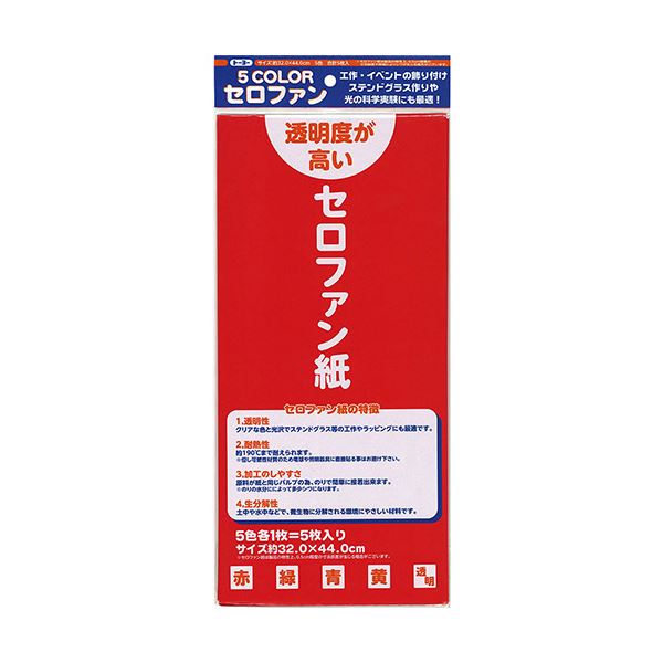 ■商品内容【ご注意事項】・この商品は下記内容×5セットでお届けします。●カラーセロファン5色パックです。●原料はパルプです。●火には弱く燃えやすい性質ですが、耐熱性があり190度程度まで耐えられます。●蛍光灯などの照明器具に直接貼付ける事はお避けください。■商品スペック寸法：タテ320×ヨコ440mm色：赤、緑、青、黄、透明 各1枚備考：※耐熱性は約190℃まで耐えられますが、直接蛍光灯などに貼ったりしないでください。※セロファン紙は製品の特性上、5mm程度の寸法誤差が生じます。【キャンセル・返品について】商品注文後のキャンセル、返品はお断りさせて頂いております。予めご了承下さい。■送料・配送についての注意事項●本商品の出荷目安は【5 - 11営業日　※土日・祝除く】となります。●お取り寄せ商品のため、稀にご注文入れ違い等により欠品・遅延となる場合がございます。●本商品は仕入元より配送となるため、沖縄・離島への配送はできません。[ 110800 ]ホビー・スポーツ・美術＞手芸・工作＞折り紙＞＞