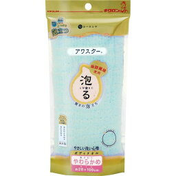 【クーポン配布中】(まとめ) キクロン ボディタオル/バス用品 【やわらかめ グリーン】 幅28×長さ100cm 『アワスター』 【×60個セット】