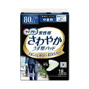 ■サイズ・色違い・関連商品■少量用■中量用[当ページ]■特に多い時■商品内容【ご注意事項】この商品は下記内容×5セットでお届けします。ユニ・チャームさわやかパッド男性用 中量用■商品スペック●パッド寸法：長260mm●目安吸収量：約80cc■送料・配送についての注意事項●本商品の出荷目安は【3 - 6営業日　※土日・祝除く】となります。●お取り寄せ商品のため、稀にご注文入れ違い等により欠品・遅延となる場合がございます。●本商品は仕入元より配送となるため、沖縄・離島への配送はできません。