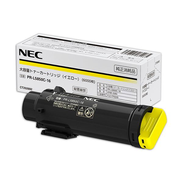 【ポイント20倍】NEC 大容量トナーカートリッジ イエロー PR-L5850C-16 1個
