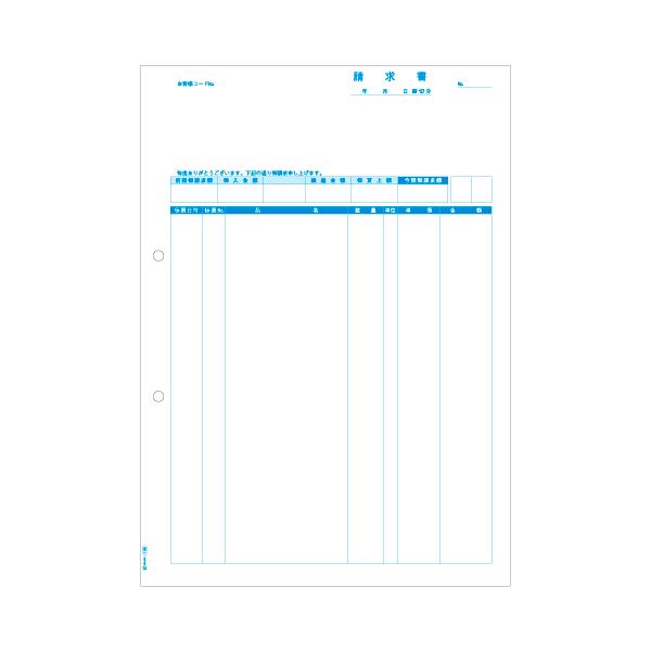 【マラソンでP最大47倍】(まとめ)ヒサゴ 請求書 A4タテ OP11601冊(100枚) 【×3セット】