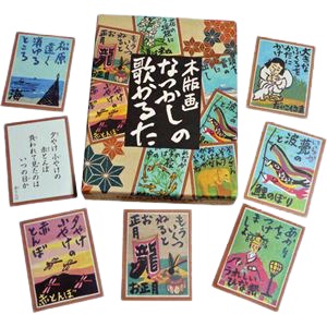 【ポイント20倍】（まとめ）奥野かるた店 木版画 なつかしの歌かるた 010411 1セット 【×3セット】