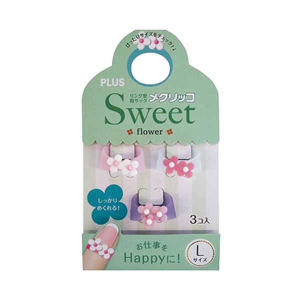 【クーポン配布中&ブラックフライデー対象】(まとめ) プラス メクリッコ Sweetフラワー2 L ホワイト・ローズ・ピンク KM-303SB-3 フラワ-2 L 1袋（3個：各色1個） 【×50セット】