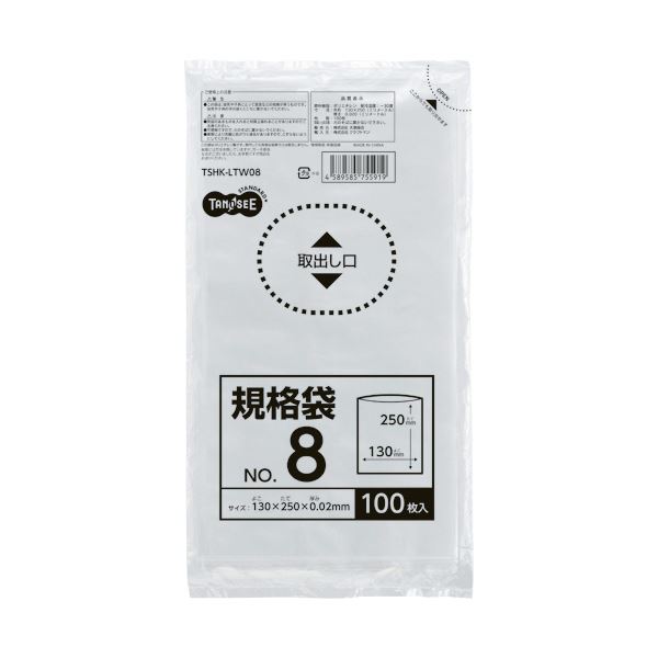 ■商品内容【ご注意事項】・この商品は下記内容×10セットでお届けします。●低密度ポリエチレンを使用したオリジナル規格袋。8号100枚入×10パックです。■商品スペックサイズ：8号色：透明寸法：タテ250×ヨコ130mm厚さ：0.02mm材質：低密度ポリエチレン(LLD)備考：※製造上、寸法・厚さに若干のバラつきがある場合がございます。■送料・配送についての注意事項●本商品の出荷目安は【1 - 5営業日　※土日・祝除く】となります。●お取り寄せ商品のため、稀にご注文入れ違い等により欠品・遅延となる場合がございます。●本商品は仕入元より配送となるため、沖縄・離島への配送はできません。[ TSHK-LTW08 ]