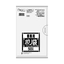 【ポイント20倍】（まとめ）日本サニパック Nシリーズポリ袋 サニタリー用 透明 N-08 1パック（50枚）【×50セット】