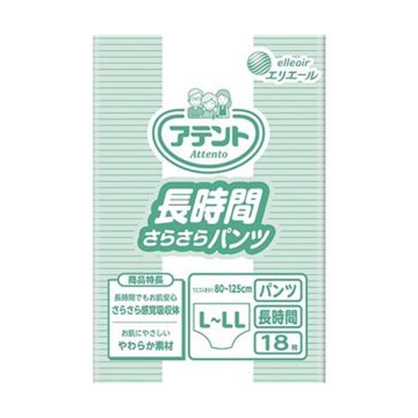 【マラソンでポイント最大46倍】（まとめ）大王製紙 アテント 長時間さらさらパンツL-LL 1パック（18枚）【×5セット】