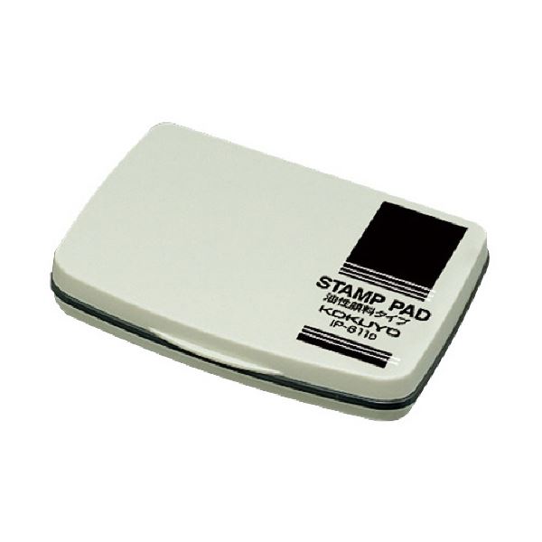 【クーポン配布中&ブラックフライデー対象】コクヨ スタンプ台 油性顔料タイプ 小形 黒 IP-611D 1セット（10個）