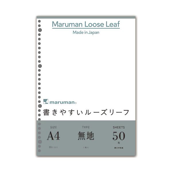 ■商品内容【ご注意事項】・この商品は下記内容×30セットでお届けします。国産の厚口中性紙を使用した最良の書き味。■商品スペックサイズ：A4寸法：タテ297×ヨコ210mm罫：無地穴数：30穴(丸穴)材質：国産厚口中性紙坪量：80g/m2白色度：84%重量：260g【キャンセル・返品について】商品注文後のキャンセル、返品はお断りさせて頂いております。予めご了承下さい。■送料・配送についての注意事項●本商品の出荷目安は【1 - 5営業日　※土日・祝除く】となります。●お取り寄せ商品のため、稀にご注文入れ違い等により欠品・遅延となる場合がございます。●本商品は仕入元より配送となるため、沖縄・離島への配送はできません。[ L1106 ]文房具・事務用品＞紙製品・封筒＞ルーズリーフ＞＞