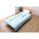 【ポイント20倍】掛け布団 肌布団 約140×190cm ブルー 「また、やっちゃいました。」 洗える お父さん 父の日 誕生日 バースデー【代引不可】