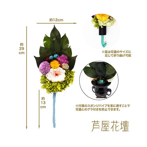 【クーポン配布中】A＆K 仏花シリーズ 新しい形のプリザーブドフラワー 凛-Rin-(桃) AKM-20 3