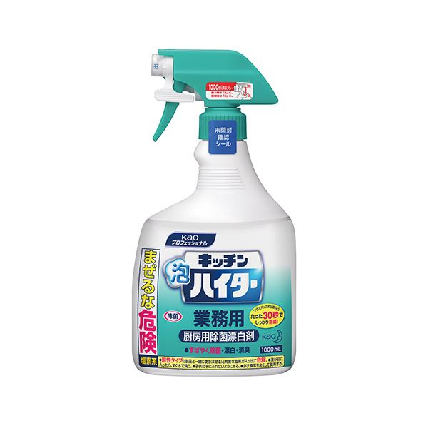 【マラソンでポイント最大46倍】(まとめ) 花王 キッチン泡ハイター 業務用 本体 1000ml 1本 【×10セット】