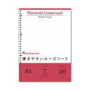 【ポイント20倍】(まとめ) マルマン 書きやすいルーズリーフ A4 メモリ入り7mm罫 L1100 1パック(50枚) 【×30セット】